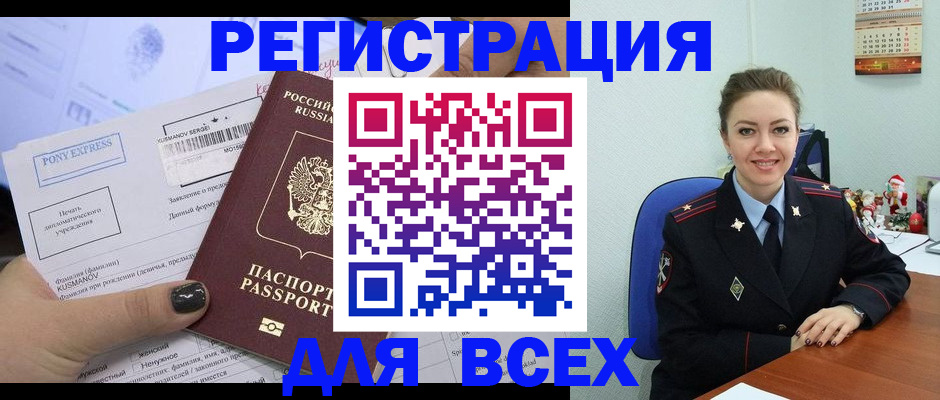 регистрация для дет. сада в Мензелинске