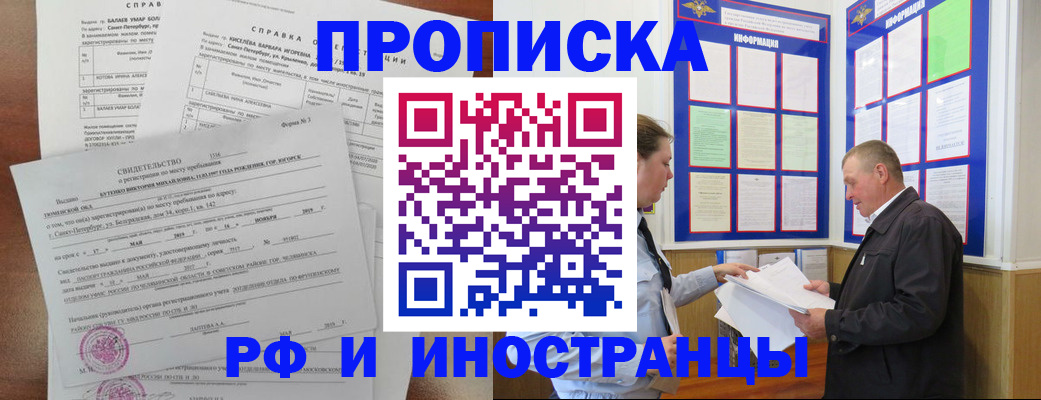 регистрация для дет. сада в Мензелинске